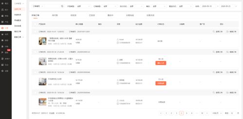商城酒店產品助力精準營銷與高效管理，足療店會員軟件提升客戶體驗