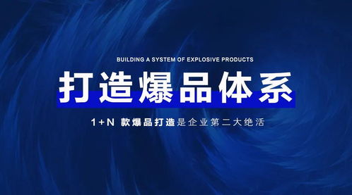 禁抗時代 畜牧行業營銷思維的破局與重構