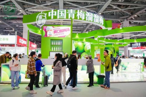 攜產(chǎn)品矩陣亮相展會(huì)，溜溜梅拓展青梅制品食用邊界，引領(lǐng)健康零食新風(fēng)尚