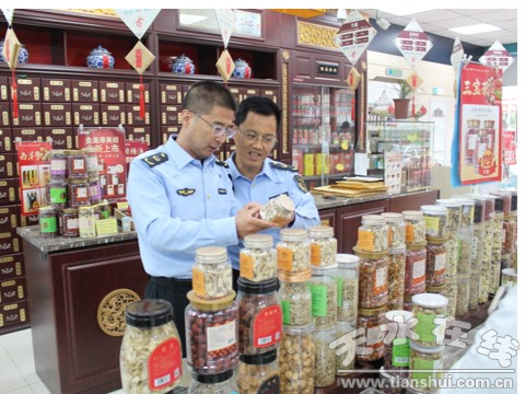 天水市市場(chǎng)監(jiān)管系統(tǒng) 國慶期間強(qiáng)化執(zhí)法檢查，守護(hù)食用農(nóng)產(chǎn)品零售安全